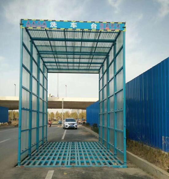 全封閉洗車機(jī)